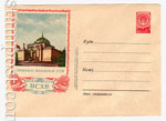 USSR Art Covers 1954 . 73 Dx2 USSR 24.11 All-Union Agricultural Exhibition. Kazakh SSR . 