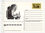 USSR Postal cards with original stamps 1986 156  1986 14.03 100-      ..  