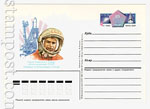 USSR Postal cards with original stamps 1986 159  1956 06.08 25-летие полета Г. С. Титова на космическом корабле "Восток-2"