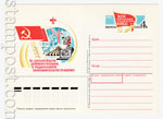 USSR Postal cards with original stamps 1988 178  1988 16.06 XIX Всесоюзная конференция Коммунистической партии Советского Союза