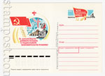 USSR Postal cards with original stamps 1988 178  1988 16.06 XIX      