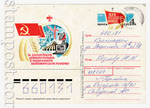 USSR Postal cards with original stamps 1988 178 П  1988 16.06 XIX Всесоюзная конференция Коммунистической партии Советского Союза. Прошедшая почту