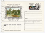 USSR Postal cards with original stamps 1988 179  1988 19.06 150-    .. 