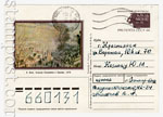 USSR Postal cards with original stamps 1990 214   1990  .  