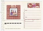USSR Postal cards with original stamps 1990 216  1990 Филателистическая выставка "Армения-90"