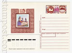 USSR Postal cards with original stamps 1990 216  1990   "-90"