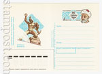 USSR Postal cards with original stamps/1991 219  1991 .  
