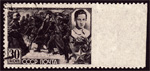 USSR/1922-1991 1  