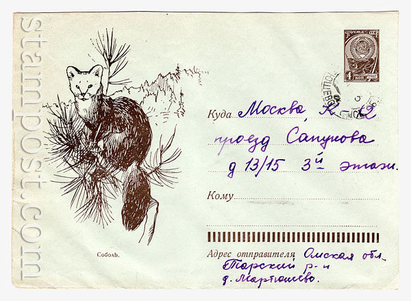 1752a P    1961 27.10 . .  ""
