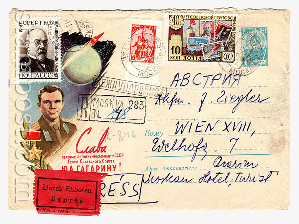 1560 P D1 USSR Art Covers  1961 16.05 