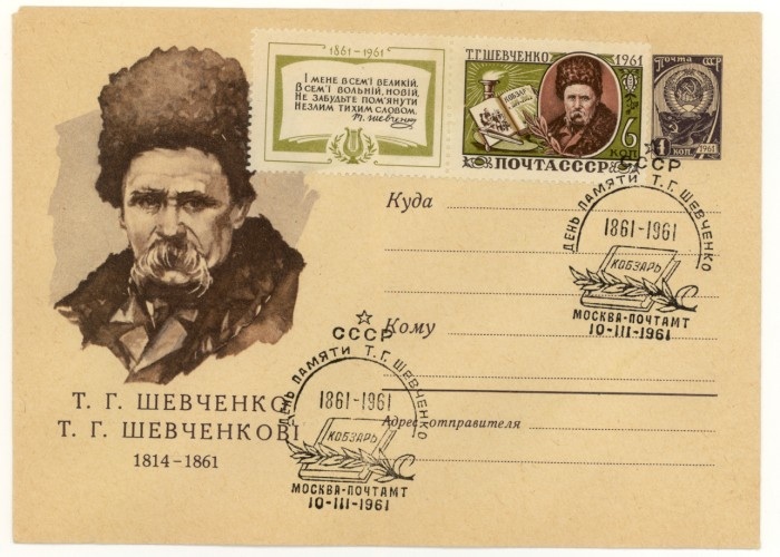 1461 b P1    1961 26.01 . .  1814-1861     