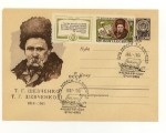 USSR Art Covers 1961 1461 b P1  1961 26.01 . .  1814-1861     