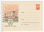 USSR Art Covers 1961 1486 Dx2  1961 24.02 .  