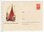 USSR Art Covers 1961 1532  1961 20.04 . .  