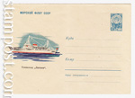 USSR Art Covers 1961 1620  1961 30.06 Теплоход "Латвия"