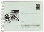 USSR Art Covers 1961 1680a Dx2  1961 24.08 .    - 