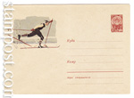 USSR Art Covers 1961 1737 Dx2  1961 16.10 Лыжники