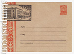 ХМК СССР 1961 г. 1760  1961 02.11 Каунас. Республиканская библиотека