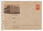 USSR Art Covers 1961 1784 Dx2  1961 21.11 .  