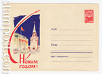 USSR Art Covers 1961 1789a  1961 03.12   !  