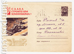 ХМК СССР 1961 г. 1659 P Dx2  1961  Слава строителям коммунизма. Уборка зерна