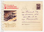 USSR Art Covers 1961 1659 P Dx2  1961    .  