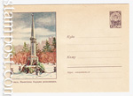 USSR Art Covers 1961 1600  1961 13.06 ,   