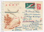 USSR Art Covers 1961 1503 P3  1961 20.03 . -18  