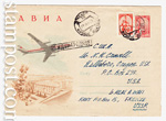 USSR Art Covers 1961 1504 P  1961 20.03 . -114   