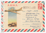   1961 . 1607 P  1961 20.06 .  -104