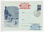 USSR Art Covers 1961 1803 SG  1961  . .