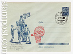 USSR Art Covers 1961 1708 SG  1961 23.09 