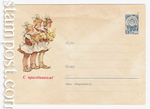 USSR Art Covers 1961 1434 a  1961 17.01  ! . () 0-1