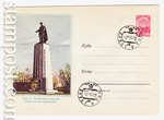 USSR Art Covers 1961 1591 SG  1961 06.06 .    