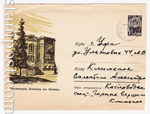 USSR Art Covers 1961 1501 P USSR 1961 20.03 Kislovodsk. Clinic named after Lenin.Used