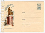 USSR Art Covers 1961 1735 USSR 1961 16.10 Arkhangelsk. The monument to scientist Lomonosov. Sold